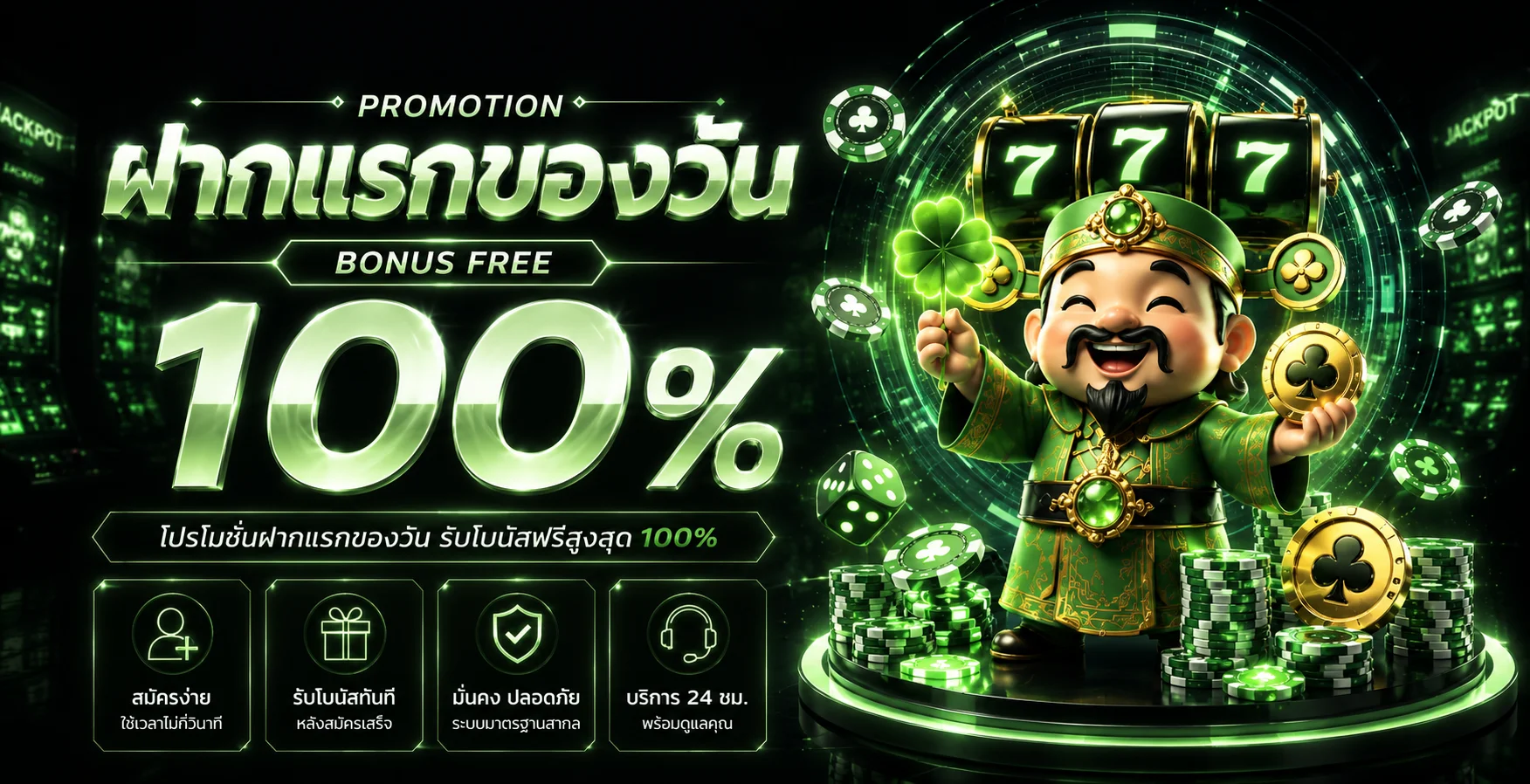 TheHulk88 ทางเข้าเว็บตรง สล็อต คาสิโน ฝากถอนออโต้