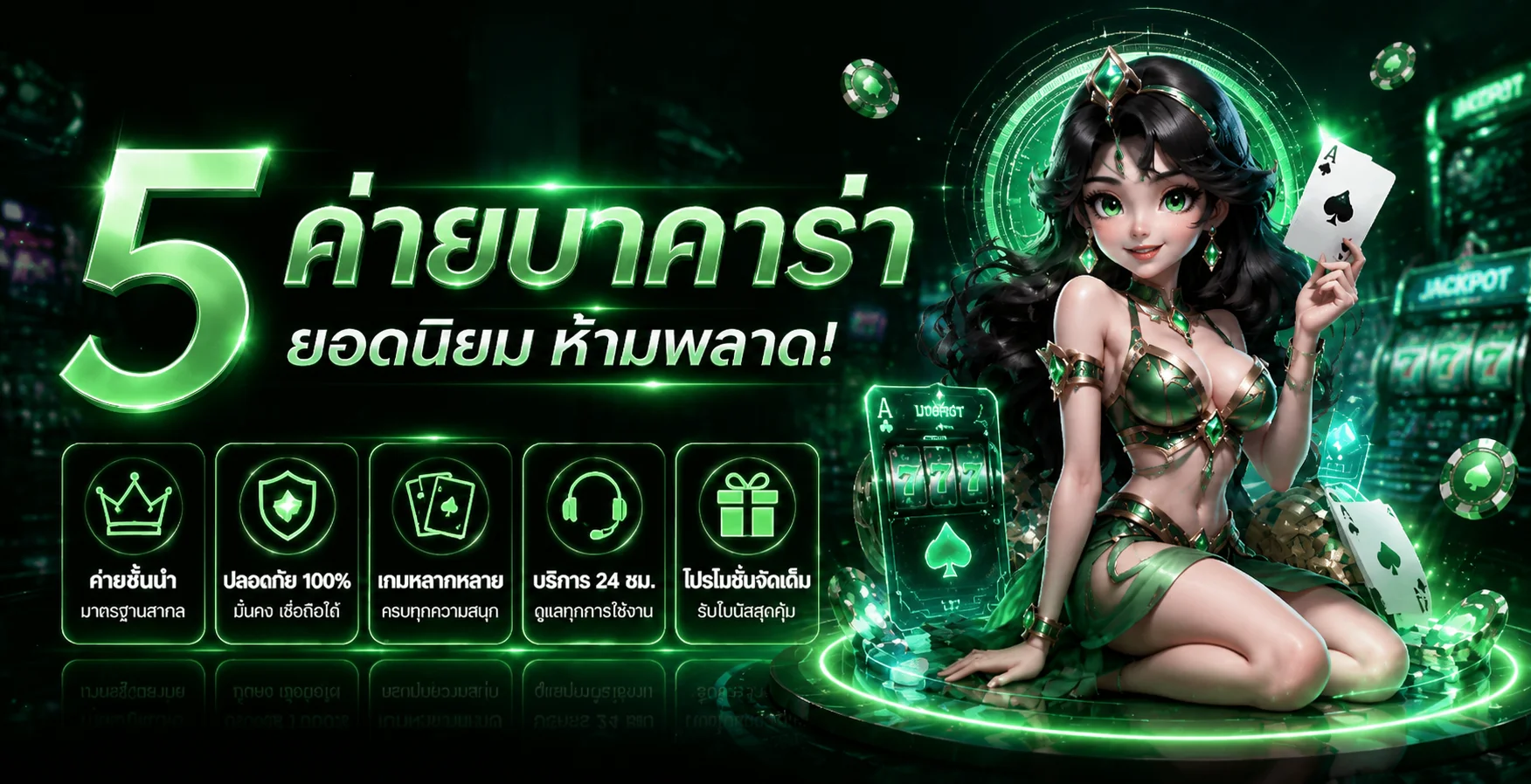 สล็อตออนไลน์ TheHulk88 รวมค่ายเกมชั้นนำ