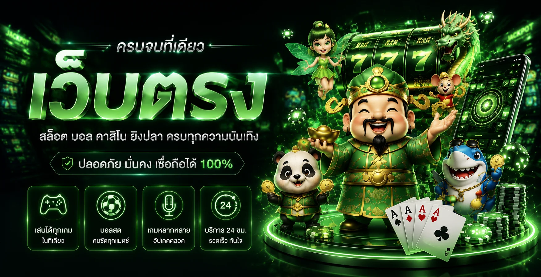 TheHulk88 เว็บตรงสล็อตและคาสิโนออนไลน์ แบนเนอร์หน้าหลัก